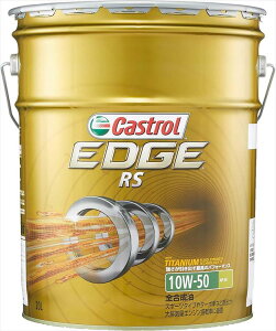 Castrol JXg[ y4985330107277z GWICEDGE RS 10W-50 API SN 20L 4փK\ԐpS