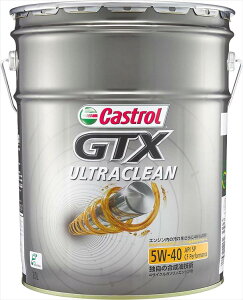 Castrol JXg[ y4985330112172z GWICGTX ULTRACLEAN 5W-40 API SP/CF Performance 20L 4փK\/fB[[ԗp 
