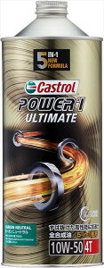 Castrol �J�X�g���[�� �y4985330124526�z �G���W���I�C�� POWER1 ULTIMATE 4T 10W-50 1L ��֎� 4�T�C�N���G���W���p �S������ MA2