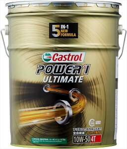 Castrol JXg[ y4985330124571z GWIC POWER1 ULTIMATE 4T 10W-50 20L ֎ 4TCNGWp S MA2