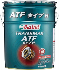 Castrol JXg[ y4985330402570z I[g}`bNgX~bVt[h Transmax ATF ^Cv H 20L