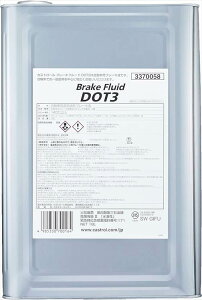 Castrol JXg[ y4985330700164z u[Lt[h Brake Fluid DOT3 18L 4֎ԗp
