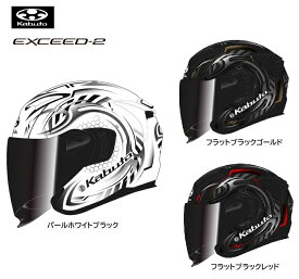 夏頃入荷予定 OGK Kabuto EXCEED2-CYBER エクシード2 サイバー XS-XL オープンフェイス ヘルメット バイク