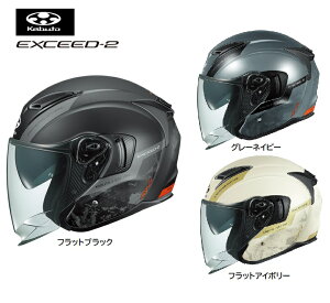 OGK Kabuto EXCEED2-DUNE �G�N�V�[�h2 �f���[�� XS-XL �I�[�v���t�F�C�X �w�����b�g �o�C�N