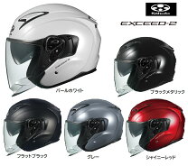 楽天市場】EXCEED-2の通販 