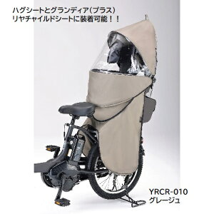 ���}�n(YAMAHA) QQ1-OGG-Y04-009 �����`���C���h�V�[�g���C���J�o�[�@�O���[�W���@YRCR-010�@�n�O�V�[�g�@�O�����f�B�A�i�v���X�j��p