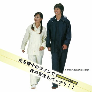 �^�c�� SSR-15 �y4909181719434�z ���C���R�[�g SSR-15 L �l�C�r�[ ���i�V