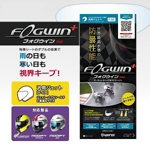 lR|X WINS(ECYWp) y4560385767029z FOGWIN plus ėp[WiF-03j