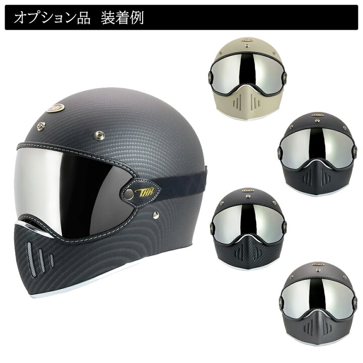 楽天市場】THH【最新モデル】THH TT-03 レトロ フルフェイス 