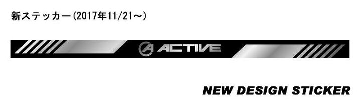 楽天市場】【ACTIVE(アクティブ)】 1111041B 【受注発注】サブフレーム 