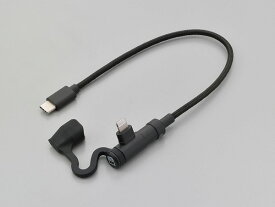 定形外 【DAYTONA(デイトナ)】 【4909449561201】バイク用USB充電ケーブル Type-C to Lightning L型 17212