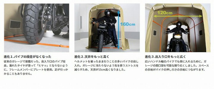 楽天市場】【4589946145113】 DCC538-KH 【メーカー直送】バイクガレージ 2500 カーキ W150 ×L(D)250 ×H185cm【ドッペルギャンガー】 : GLOBAL MOTO 楽天市場】【4589946145113】 DCC538-KH 【メーカー直送】バイクガレージ 2500 カーキ W150 ×L(D)250 ×H185cm【ドッペルギャンガー】 : GLOBAL MOTO
