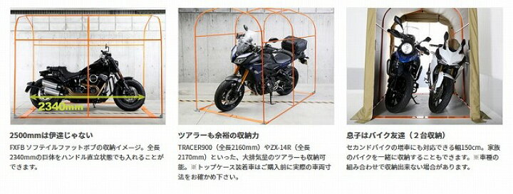 訳あり品送料無料 4589946145113 DCC538-KH メーカー直送 バイクガレージ 2500 カーキ W150 ×L D 250 ×H185cmドッペルギャ discoversvg.com 訳あり品送料無料 4589946145113 DCC538-KH メーカー直送 バイクガレージ 2500 カーキ W150 ×L D 250 ×H185cmドッペルギャ discoversvg.com