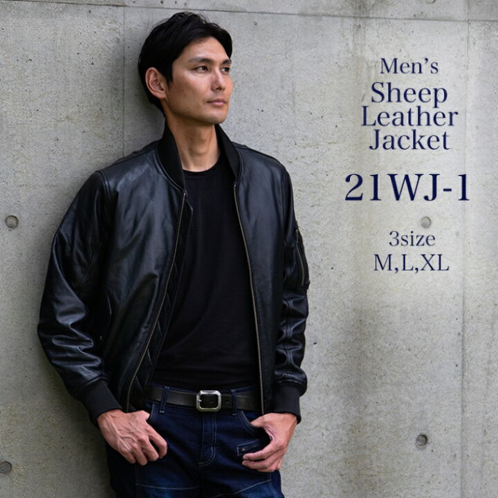 楽天市場】デグナー(DEGNER) 21WJ-1 シープレザーMA-1ジャケット 