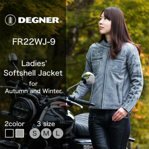 デグナー(DEGNER) FR22WJ-9 レディースソフトシェルジャケット 2色