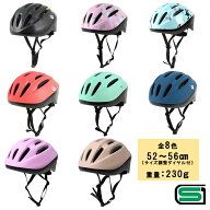 あす楽【送料無料】【オリンパス(ORINPAS)】 子供用 自転車 ヘルメット ジュニア 52-56cm 全8色　一輪車…