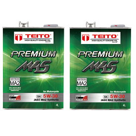 【TEITO】 【4573512810284】【4Lオイルの2本セット(M4S)】 バイク エンジンオイル 5W-30 4L 100%化学合成油 MA2規格適合 PREMIUM M4S 10w40 カワサキ ヤマハ ホンダ スズキ等の4サイクルエンジンに。オートバイ用 日本製 耐熱 耐久性
