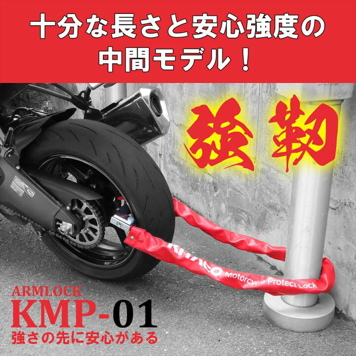 楽天市場】KITACO キタコ 【4990852126057】 880-1000001 KL KMP-01 