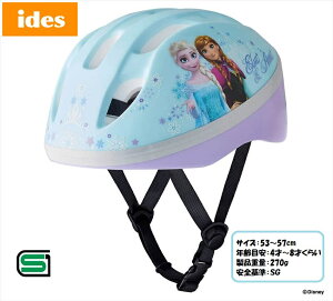 ides ACfX y4523256006146z 16-0613 LbYwbg S AiƂ̐̏ AE 53`57cm SG TCY Ai qp 킢 ̎q