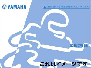 Y'S GEAR(YAMAHA) QQS-CLT-115-13P ���C�Y�M�A �I�[�i�[�Y�}�j���A���i�戵�������j �r�[�m 14 (13PV) XC50R : �r�[�m 14 (13PS) XC50 : �r�[�m�f���b�N�X 14 (13PT�c QQSCLT11513P