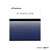 ホンダ(HONDA) 60KPM00 サービスマニュアル FTR223 (MC34) CB223S (MC40)