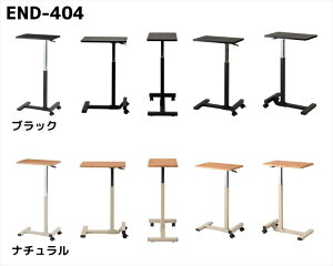 東谷 あづまや 昇降サイドテーブル 昇降 サイドテーブル テーブル キャスター付き キャスター 無段階調整 スタンディング スタンディングデスク デスク 作業用 作業テーブル ブラック 黒