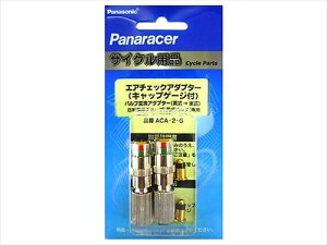 ��`�O �p�i���[�T�[ �y4931253202438�z �p�i���[�T�[ �G�A�`�F�b�N�A�_�v�^�[ ACA-2-G