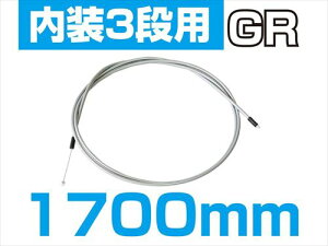 TOP y4938402155898z gbv 3iϑC[ 1700mm O[