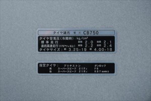 �l�R�|�X M-TEC���� MRS-H75-F207 �^�C���R�[�V�����Z�b�g ���{��� CB750K0
