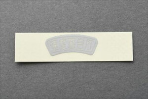 lR|X M-TEC MRS-H75-F36 xxXebJ[