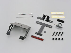 DAYTONA(デイトナ) 【4909449563861】 16755 LEDフェンダーレスキット(ナンバー取付ステー) ジクサー150/250/SF