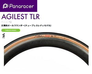 panaraceripi[T[j y4931253026188z F732TR-AG-AX AGILEST TLR 700×32C ]ԁ@^C