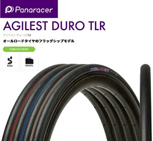 panaraceripi[T[j y4931253026324z F732TR-AGD-B AGILEST DURO TLR 700×32C @ubN@]ԁ@^C