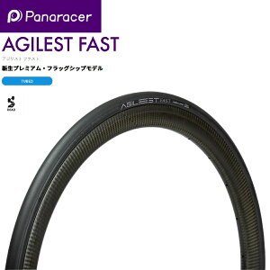 panaraceripi[T[j y4931253030451z F728-AGF-B AGILEST FAST@700×28C@ ]ԁ@^C