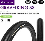 panaracer（パナレーサー） 【4931253032448】 F745-GKSS-B2 GRAVELKING SS 700×45C ブラック　自転車　…
