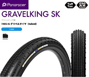 panaraceripi[T[j y4931253032561z F726-GKSK-B2 GRAVELKING SK 700×26C ubN@]ԁ@^C