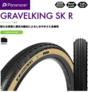 panaraceripi[T[j y4931253033315z F735-GKSK-R-SX2 GRAVELKING SK R 700×35C ubN@Ao[@]ԁ@^C