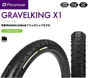 panaraceripi[T[j y4931253032790z F735-GKX1-B2 GRAVELKING X1iOxLO@X1j 700×35C@35-622 ubN@]ԁ@^C