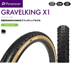 panaraceripi[T[j y4931253032837z F740-GKX1-D2 GRAVELKING X1iOxLO@X1j 700×40C@40-622 ubN@]ԁ@^C