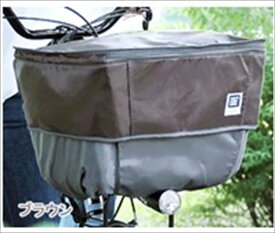 MARUTO 【4516076010165】 ピックアップ前カゴカバー2 D-2F-UP02　ホコリ　花粉　汚れ　ひったくり防止　安心安全　防犯