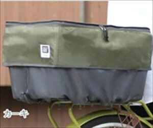 MARUTO 【4516076010219】 ピックアップ後カゴカバー2 D-2R-UP02 ホコリ 花粉 汚れ ひったくり防止 安心安全 防犯