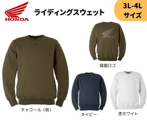 z_(HONDA) CfBOXEFbg 3L-4L \tgveN^[ 24ym H~ CfBOMA g[i[ rbNVGbg JWA