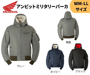 ホンダ(HONDA) アンビットミリタリーパーカ WM-LL カジュアル 24ym 秋冬 ライディングギア ツーリング ミリタリー
