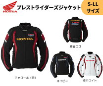 楽天市場】HRC（バイクウェア・プロテクター｜バイク用品）：車用品 