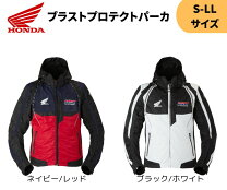 楽天市場】HRC（バイクウェア・プロテクター｜バイク用品）：車用品 
