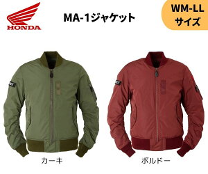 z_(HONDA) MA-1WPbgWM-LL Honda×AVIREX \tgveN^[ 24ym H~ CfBOMA c[O
