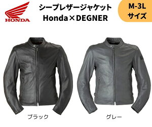 z_(HONDA) V[vU[WPbg M-3L Honda×DEGNER \tgveN^[ CfBOMA 24ym H~ c[O