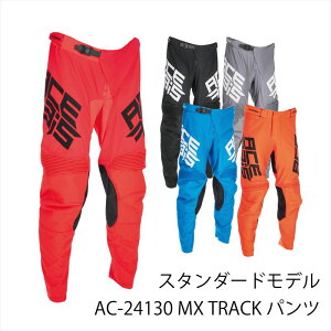 A`FrX(ACERBIS) AC-24130 MX TRACK pc gNXpc t[h