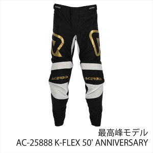 A`FrX(ACERBIS) AC-25888 K-FLEX 50ANNIVERSARY pc gNXpc 胂f ō􃂃f ̉㏸}  ubN S[h t[h