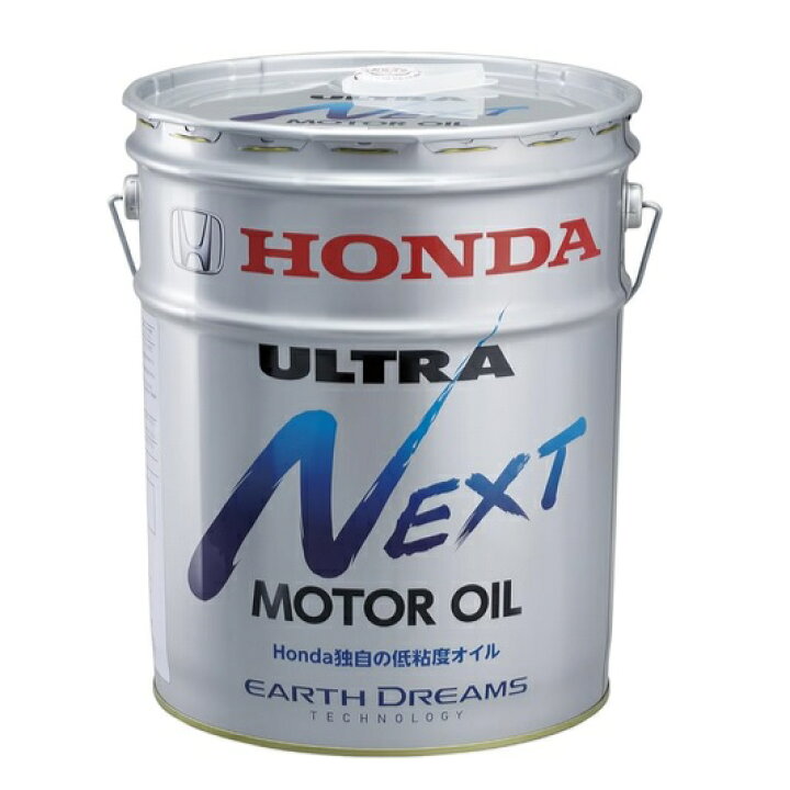 楽天市場】HONDA ホンダ 08215-99977 純正4輪エンジンオイル ウルトラ 
